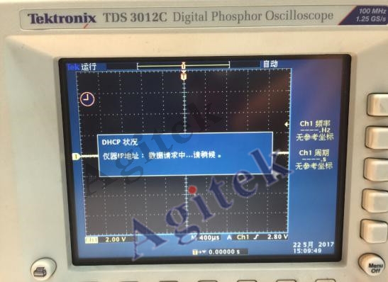 泰克TDS3012C數字示波器維修案例