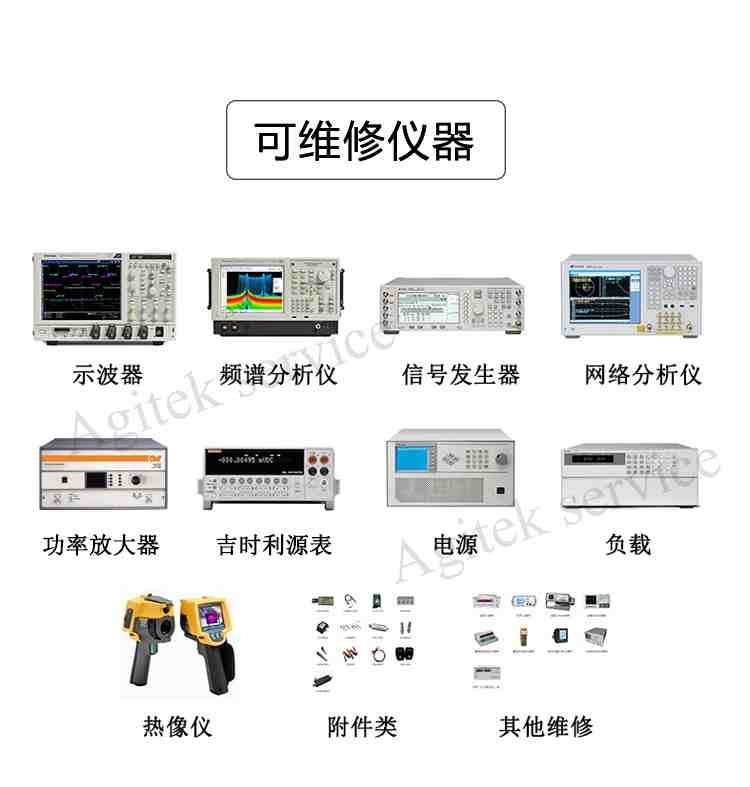 主板故障問題如何維修？深夜福利AV維修