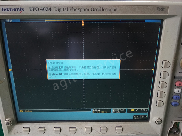 泰克DPO4034示波器自檢不過維修案例