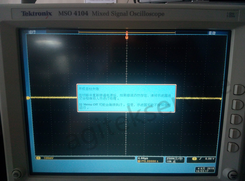 泰克MSO4104B示波器維修開機自檢失敗拆機案例