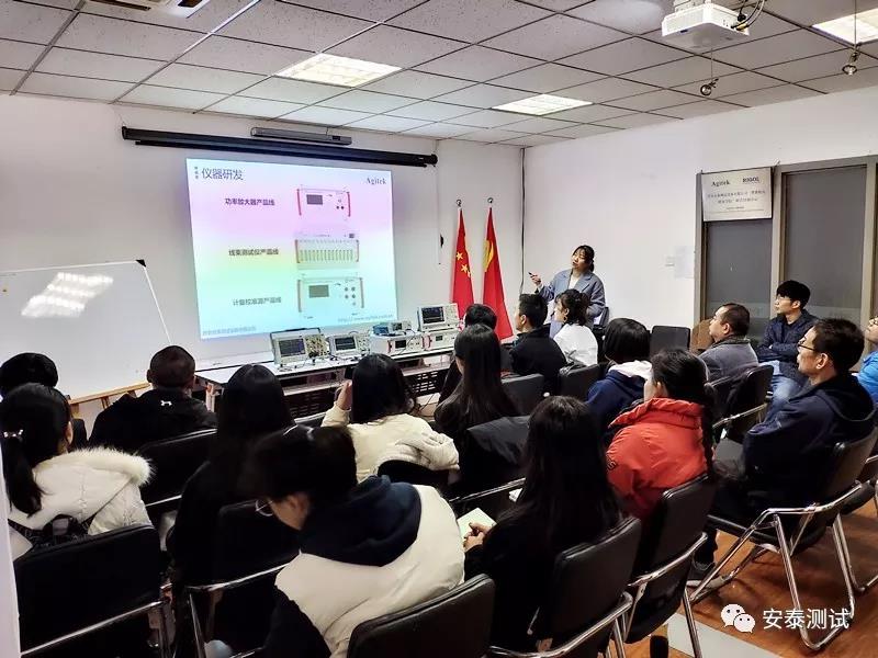 深夜福利AV維修助力校企協同育人，聯合西工大舉辦“電子測量與測試”技術交流會