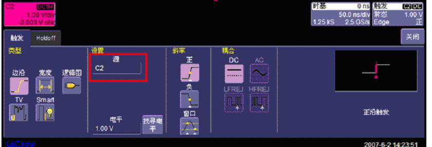 深夜福利AV儀器分享示波器的觸發功能具體概念
