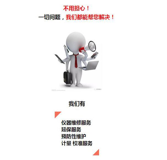 網絡分析儀技術校準您了解嗎?|深夜福利AV維修