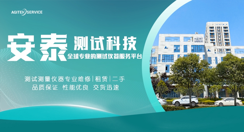 深夜成人在线观看源表維修八折優惠來了！