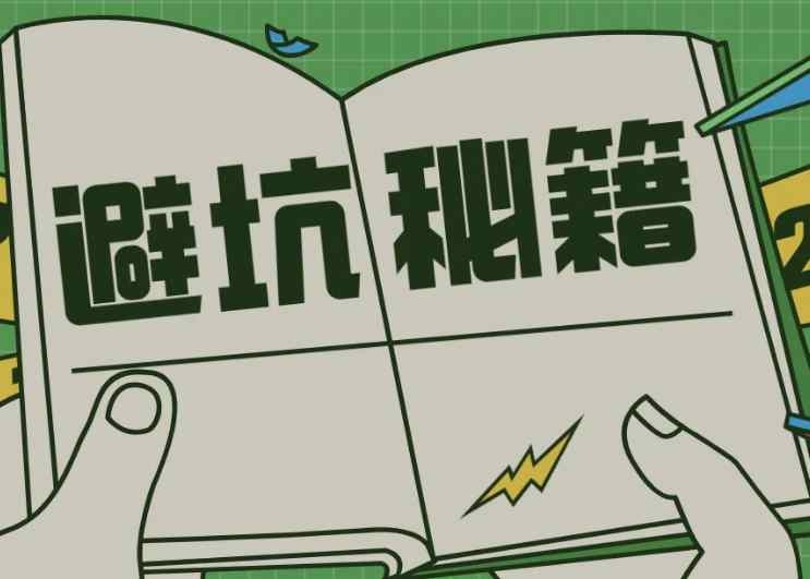 儀器租賃行業詐騙不斷？深夜福利AV網絡分析儀租賃平台教您規避！