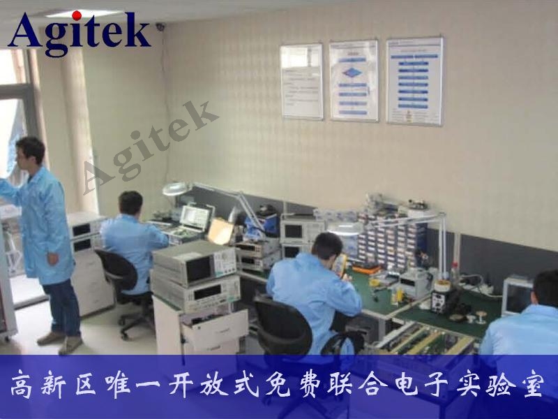 Agitek免費聯合電子實驗室開放啦-深夜福利AV維修