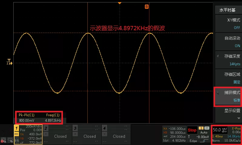 示波器假波現象知多少？怎麽判斷示波器出現假波呢？