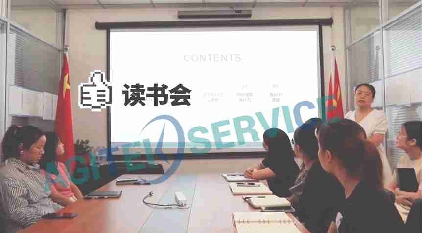 閱讀強素質，共築深夜福利AV夢！深夜福利AV維修