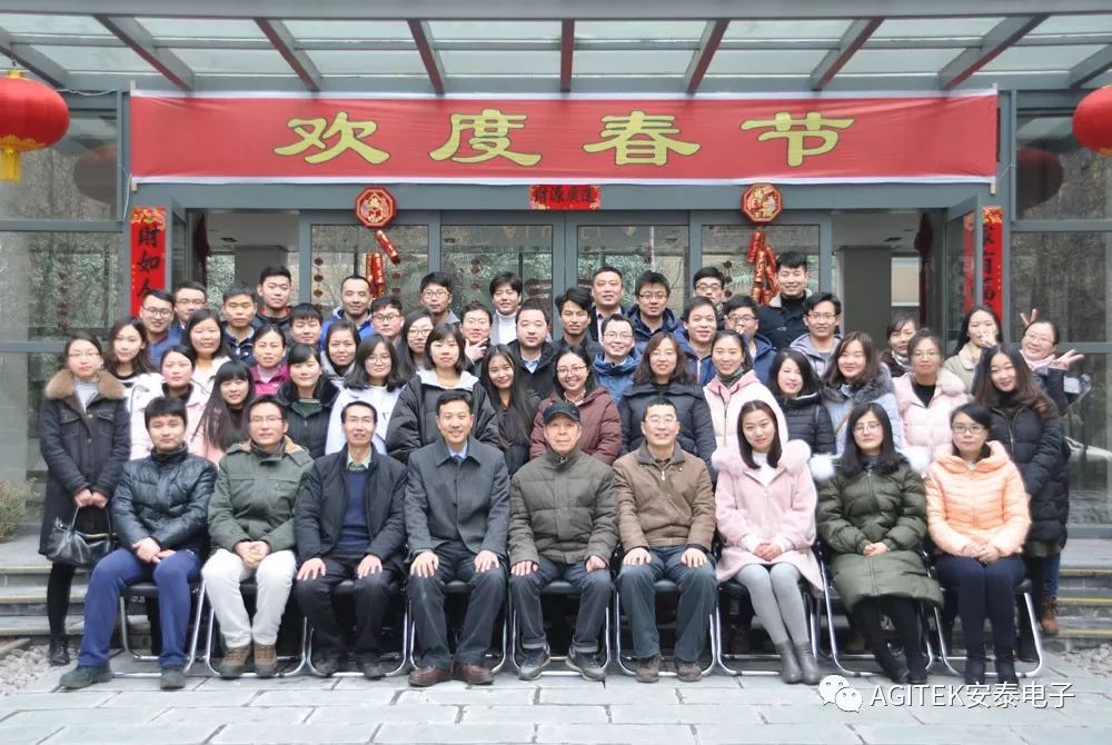 2018深夜福利AV維修公司年會：不忘初心砥礪前行