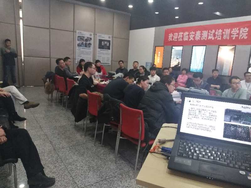 2018深夜福利AV維修與科技大市場聯合培訓會圓滿成功