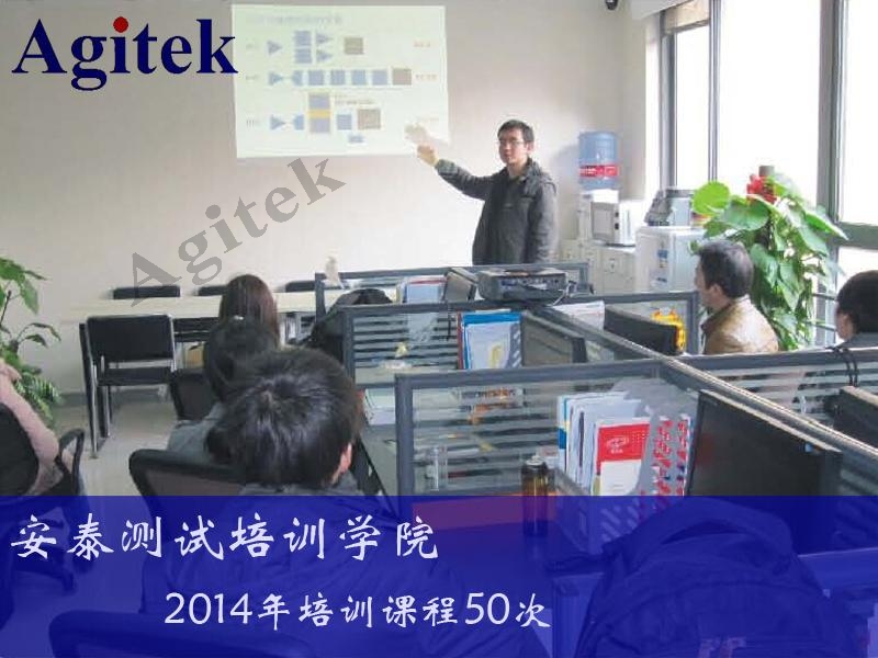 Agitek免費聯合電子實驗室開放啦-深夜福利AV維修