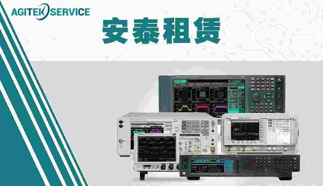 DSOX3054A租賃實例【深夜福利AV租賃】