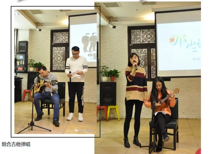2018深夜福利AV維修公司年會：不忘初心砥礪前行