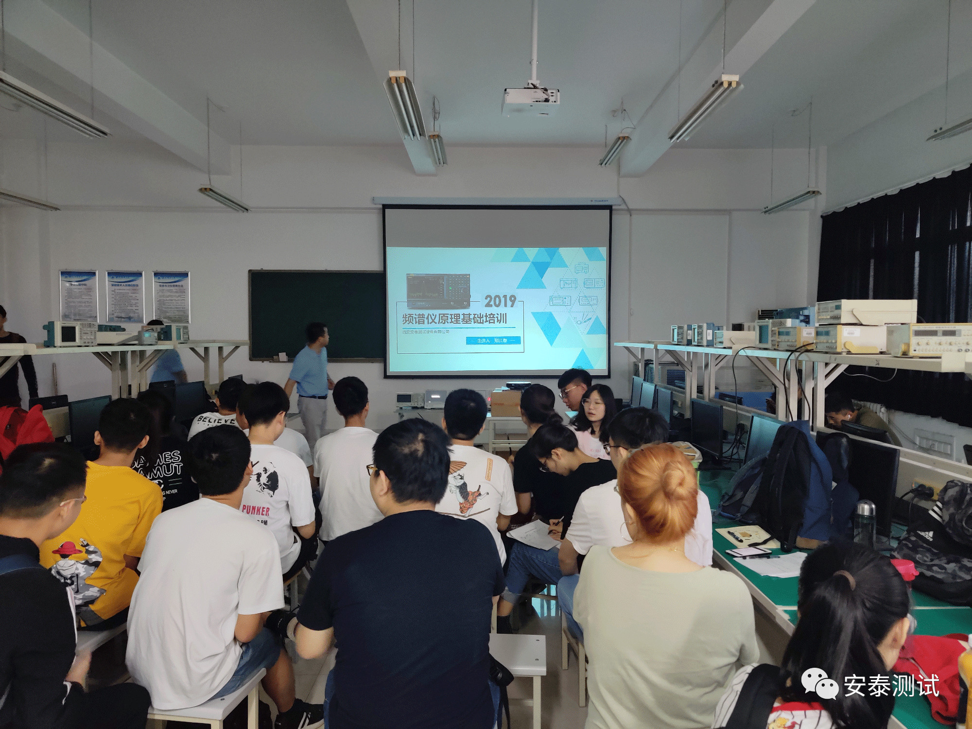 西安郵電大學頻譜儀專場培訓圓滿完成-深夜福利AV維修