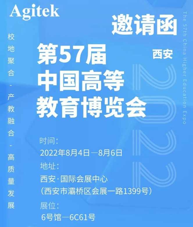 來了！第57屆中國高教會深夜福利AV儀器維修站來了！