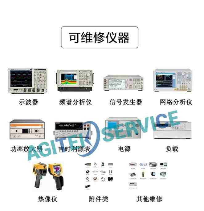 【頻譜分析儀維修】使用頻譜分析儀要注意什麽？