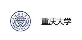 重慶大學