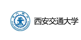 西安交通大學