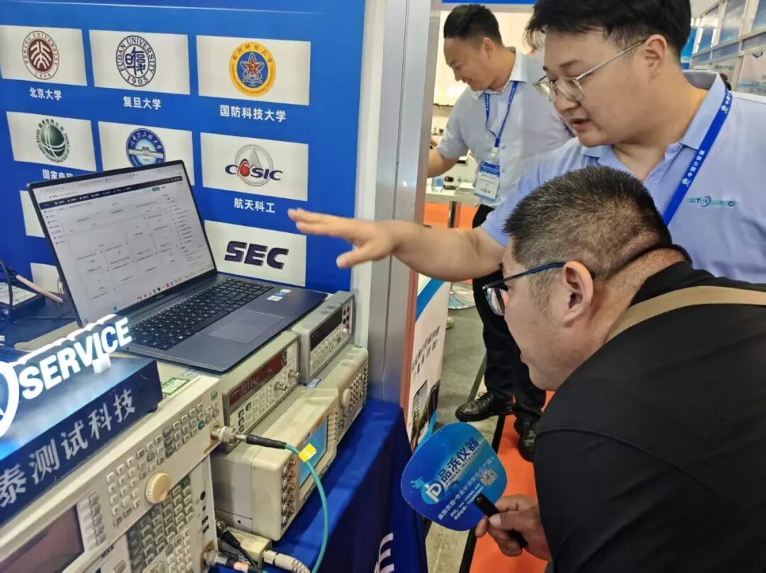 一站搞定計量測試難題！深夜福利AV測試ATC軟件在2026計量展實力出圈！