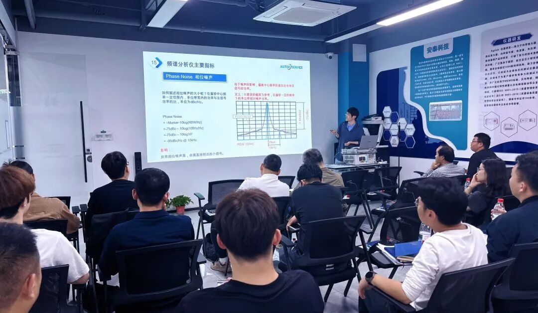 深夜福利AV服務頻譜分析儀專項培訓圓滿收官