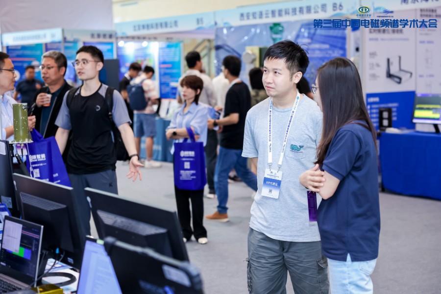深夜福利AV維修租賃亮相第三屆中國電磁頻譜學術大會