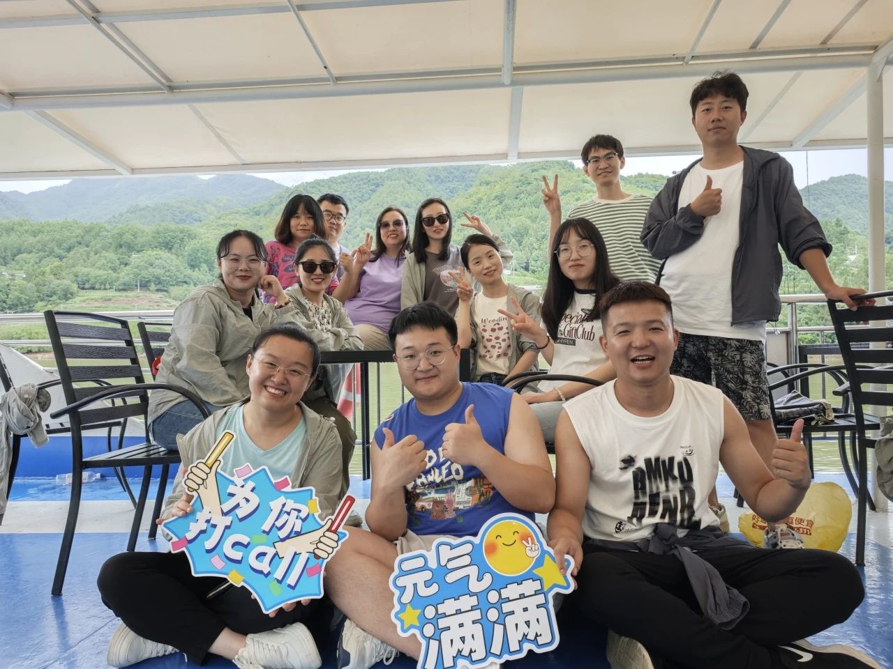 深夜福利AV服務2024年職工團建之旅