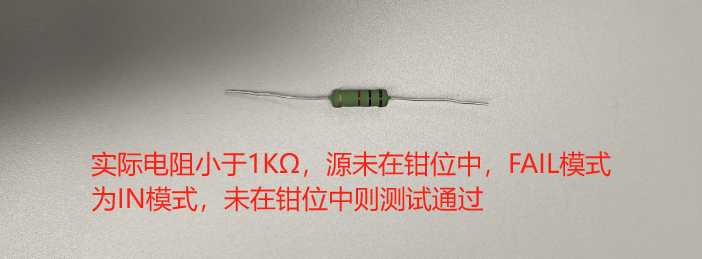 如何用2400源表進行LIMIT鉗位測試