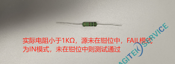 2400源表LIMIT鉗位測試