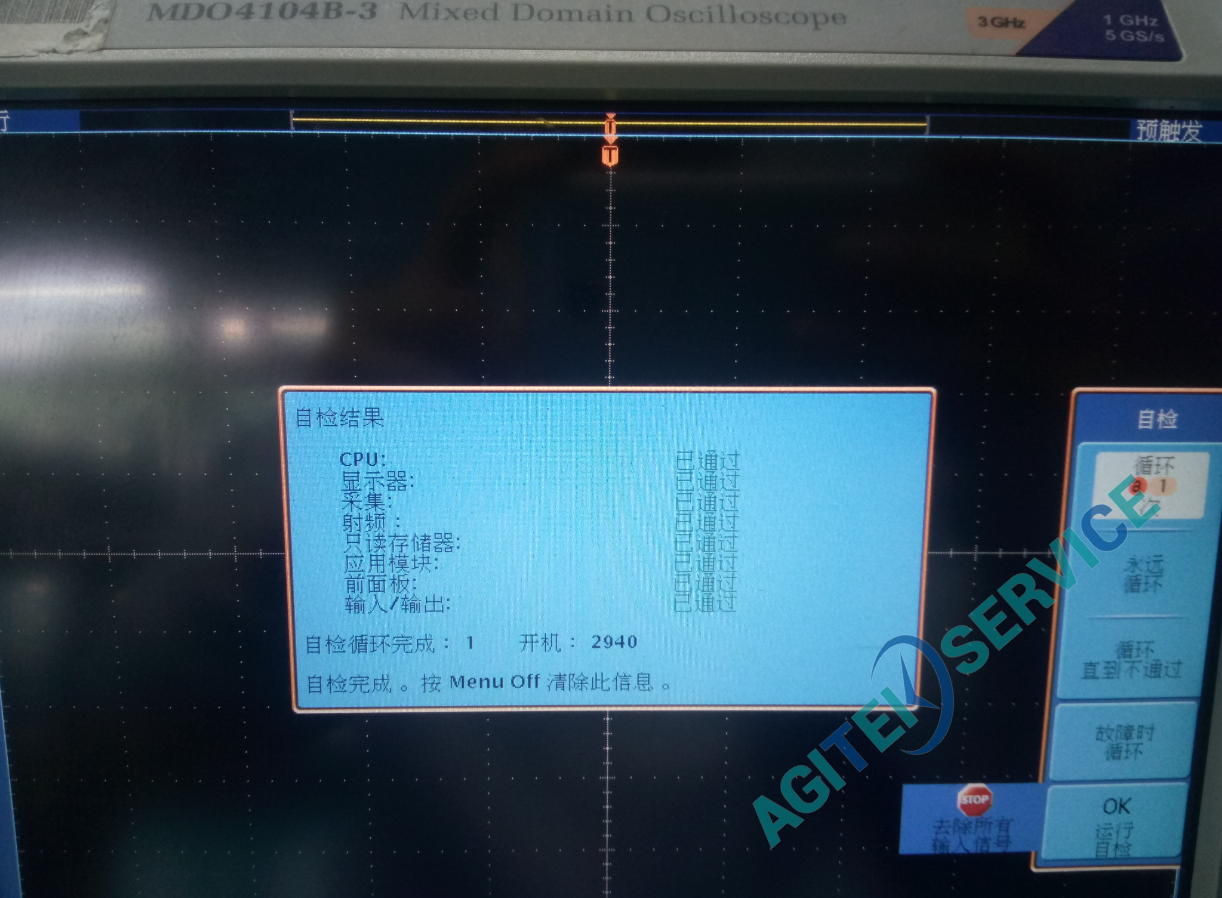 MDO4104B-3混合域示波器按鍵失靈，測試數值不準維修