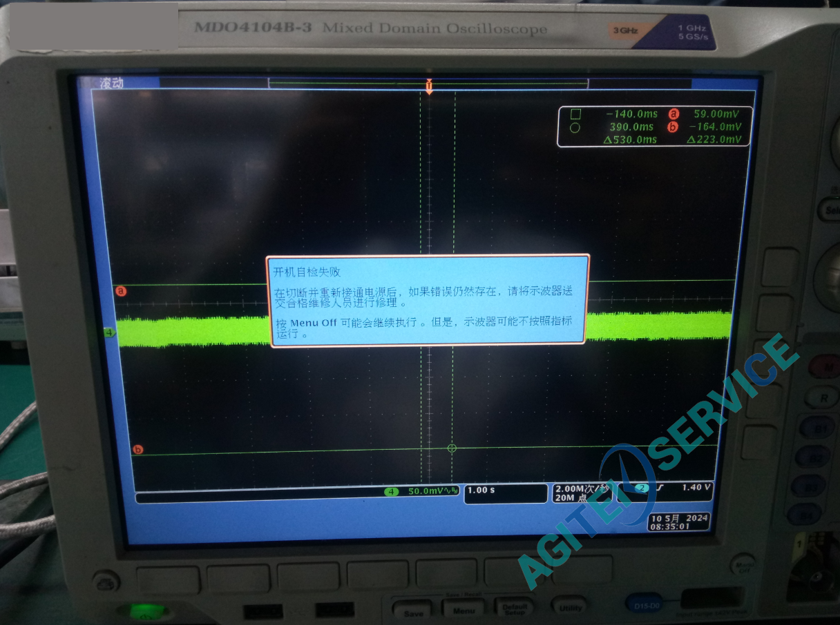MDO4104B-3混合域示波器按鍵失靈，測試數值不準維修