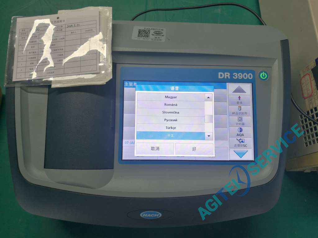 哈希DR3900台式分光光度計觸屏失效維修