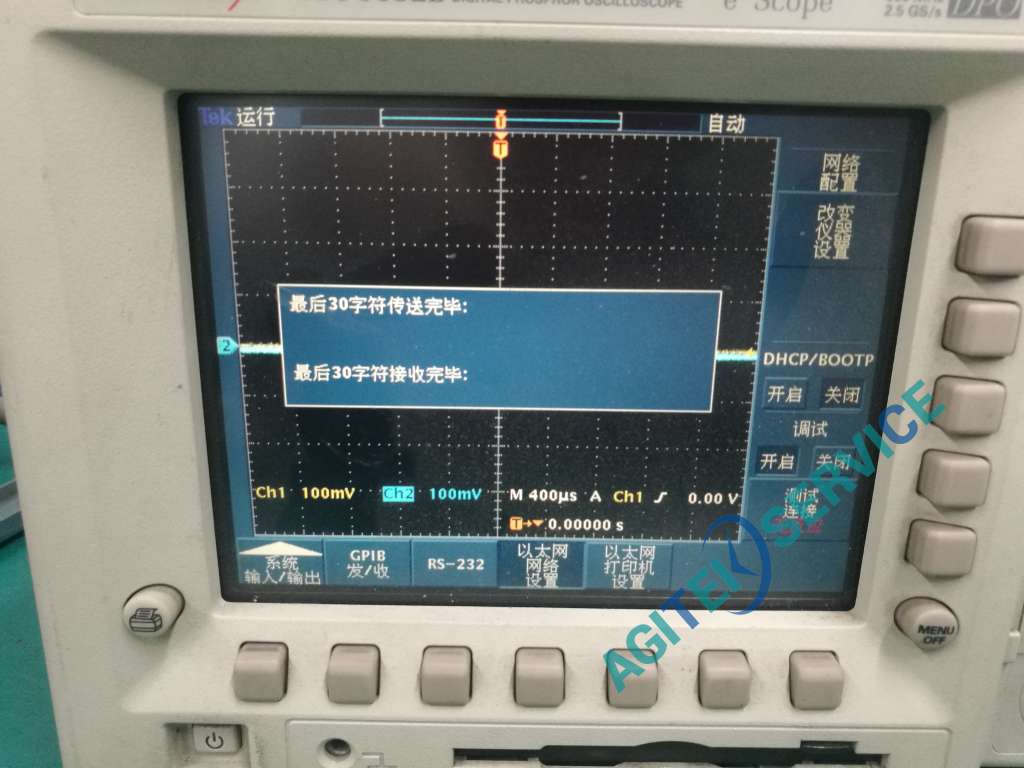 泰克（Tektronix）TDS3032B示波器LAN無法通訊維修