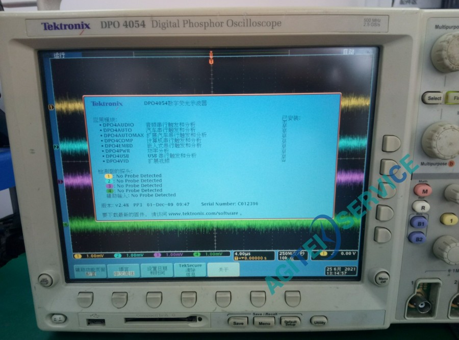 泰克(Tektronix)DPO4054數字熒光示波器維修