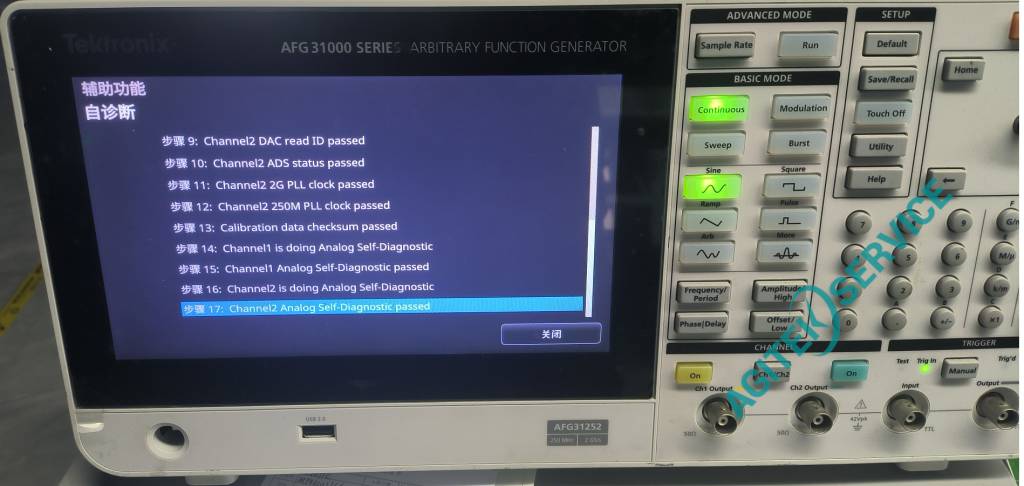 Tektronix泰克信號發生器AFG31000開機異常維修