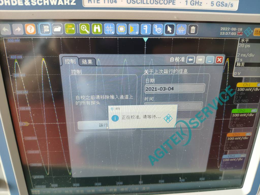 R&S羅德與施瓦茨RTE1102/RTE1104示波器維修