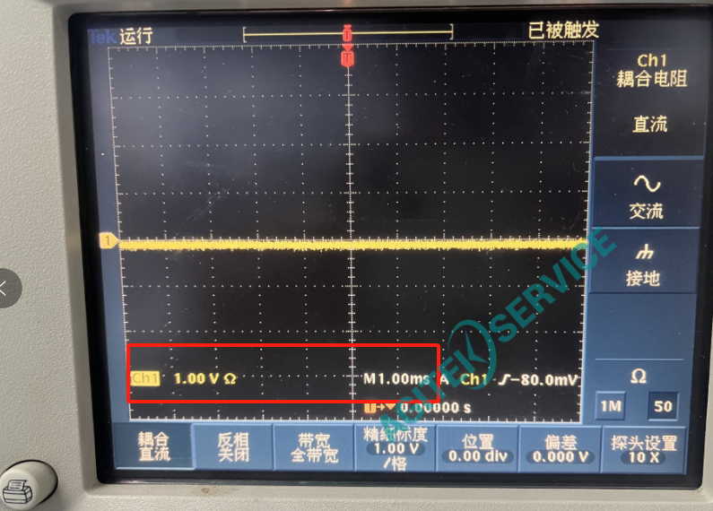 示波器無法測試到自身校準方波排查步驟