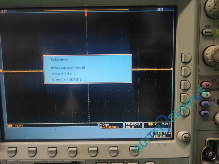 Tektronix泰克DPO4034示波器維修