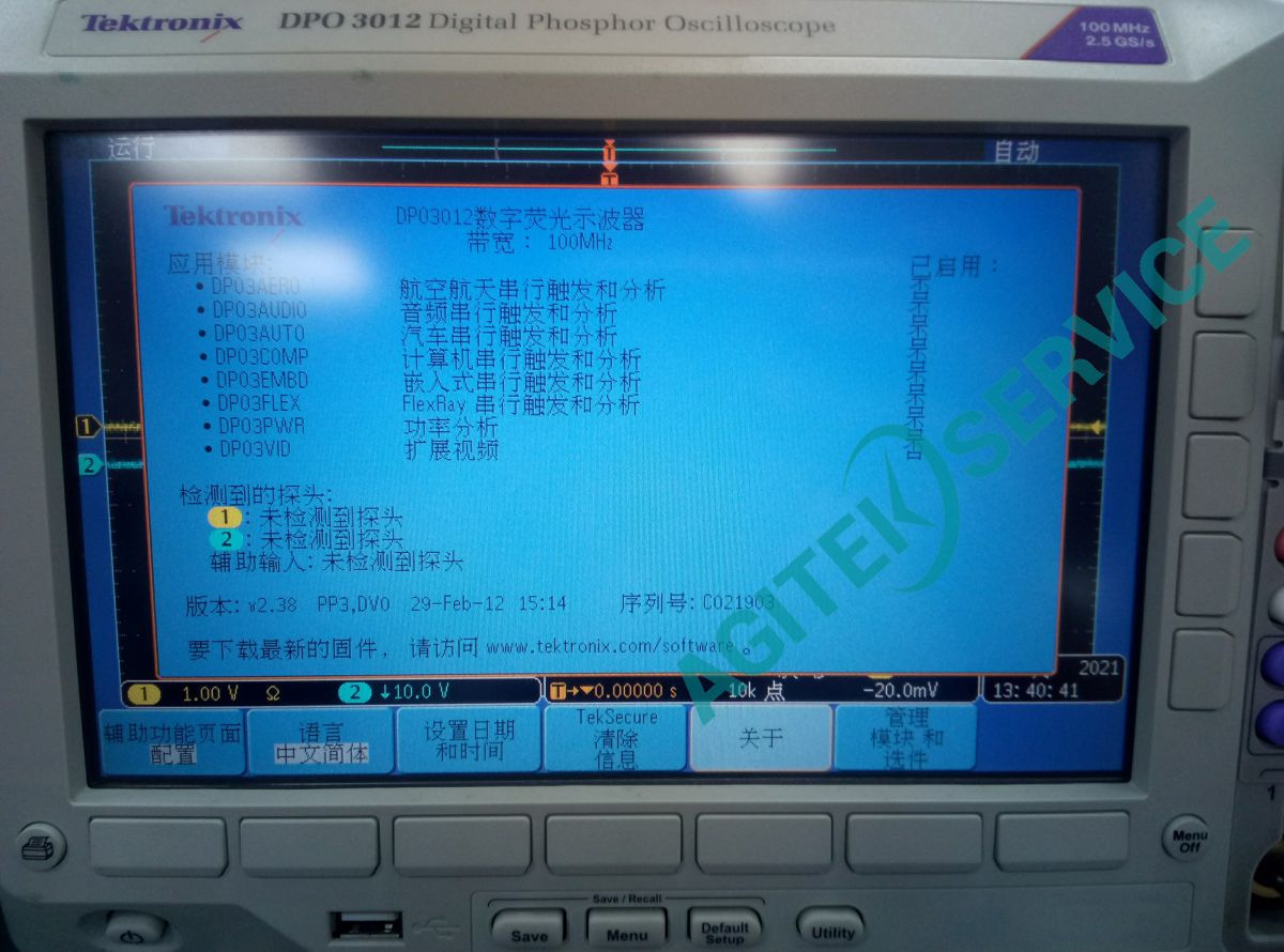 Tektronix泰克DPO3012示波器維修