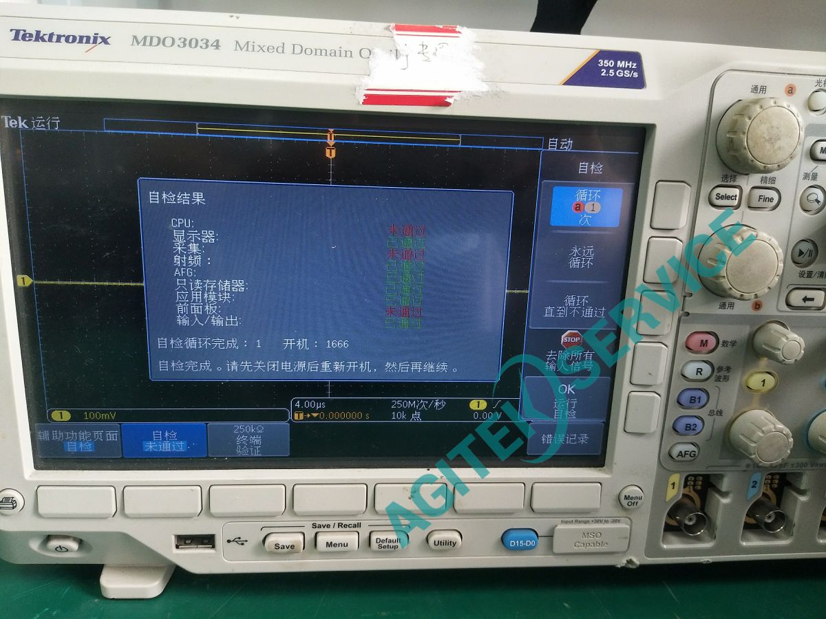 Tektronix泰克MDO3034示波器維修