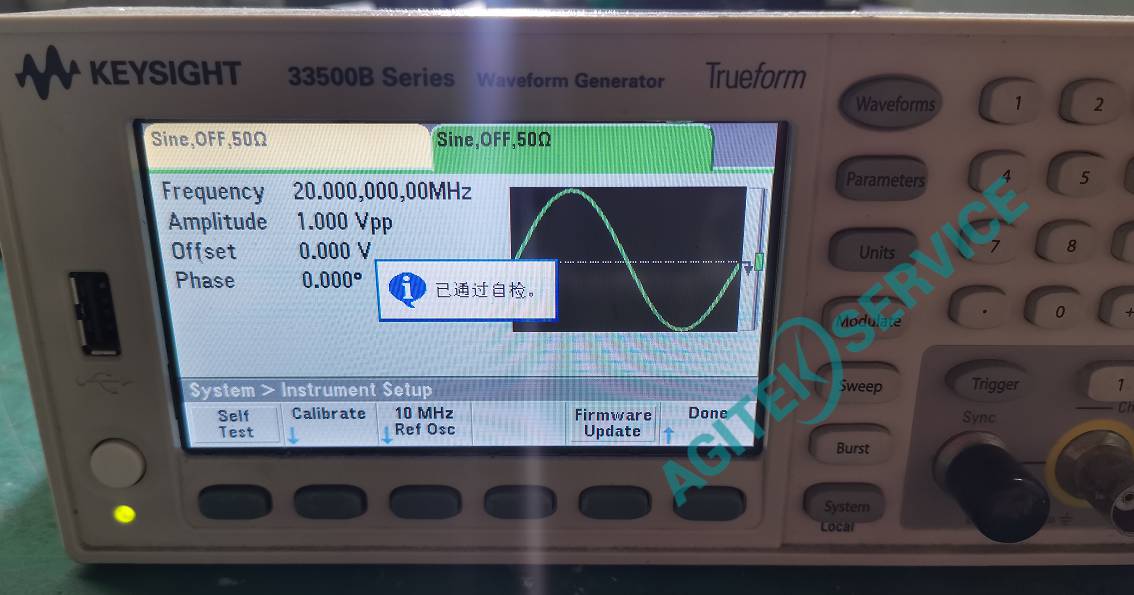 Keysight是德科技33512B任意波形發生器維修