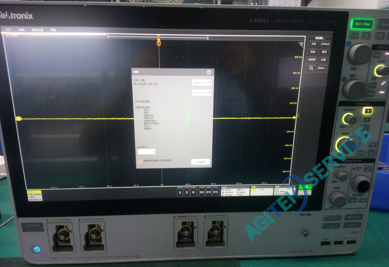 Tektronix泰克MSO64/B混合信號示波器維修