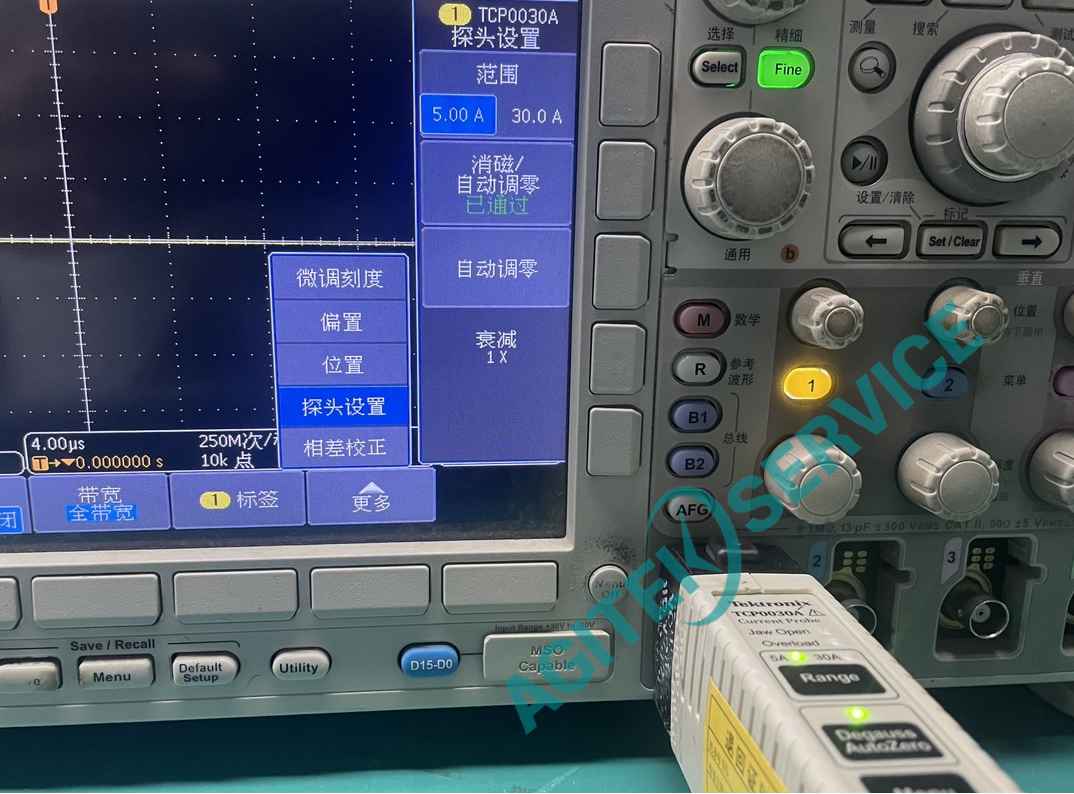 泰克TCP0030A電流探頭不消磁維修