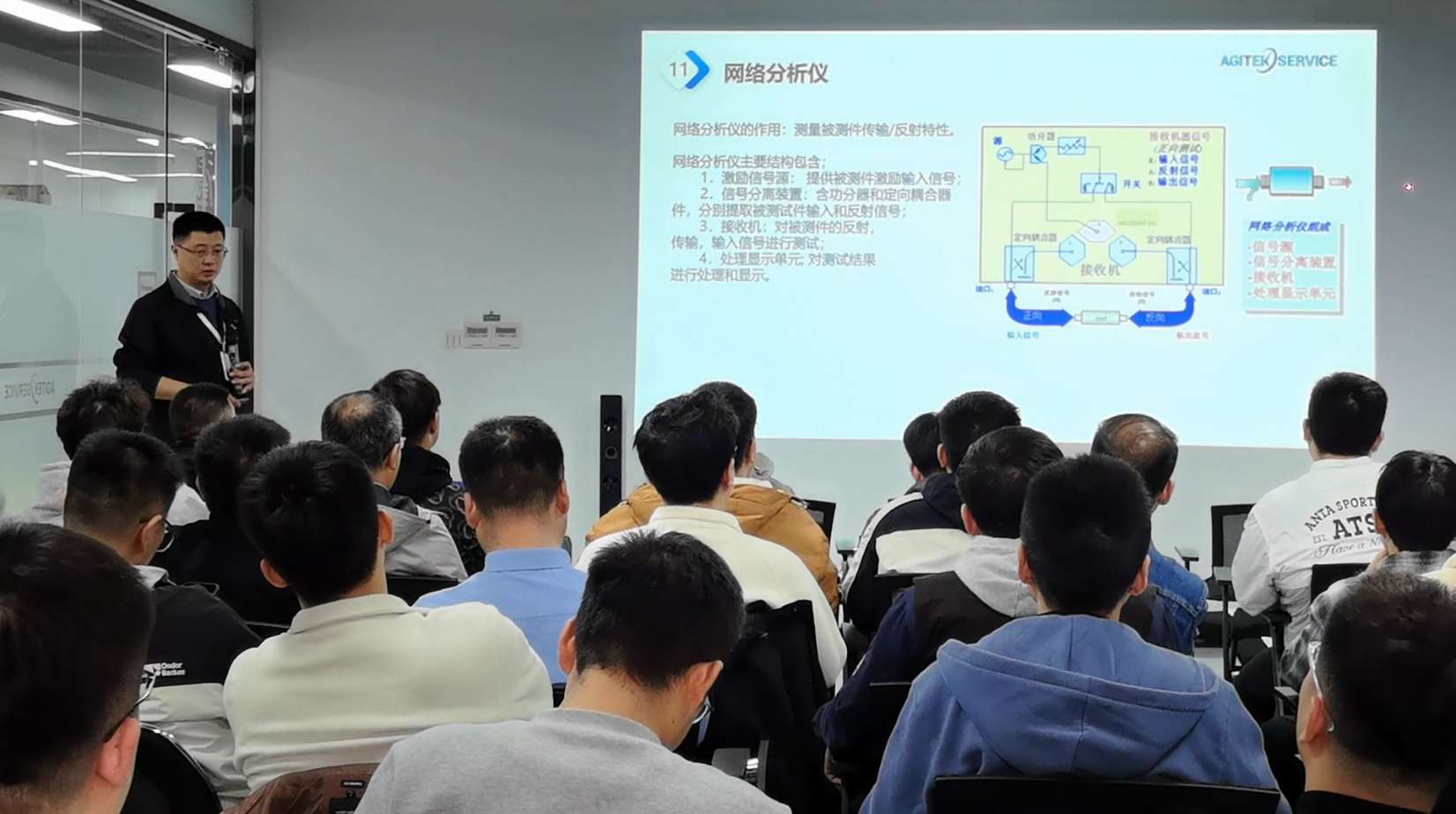 電子測試儀器安全操作培訓