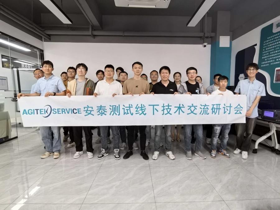 深夜福利AV測試科技2025年第二期儀器安全操作培訓圓滿結束！