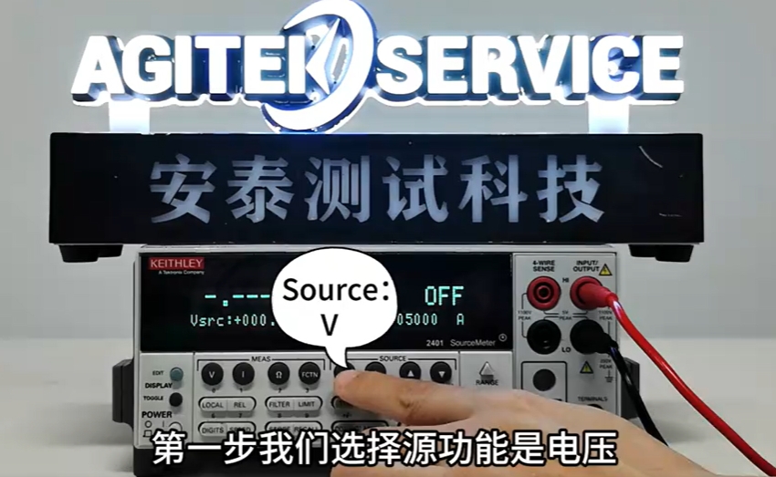 Keithley深夜成人在线观看2400源表的線性掃描如何操作