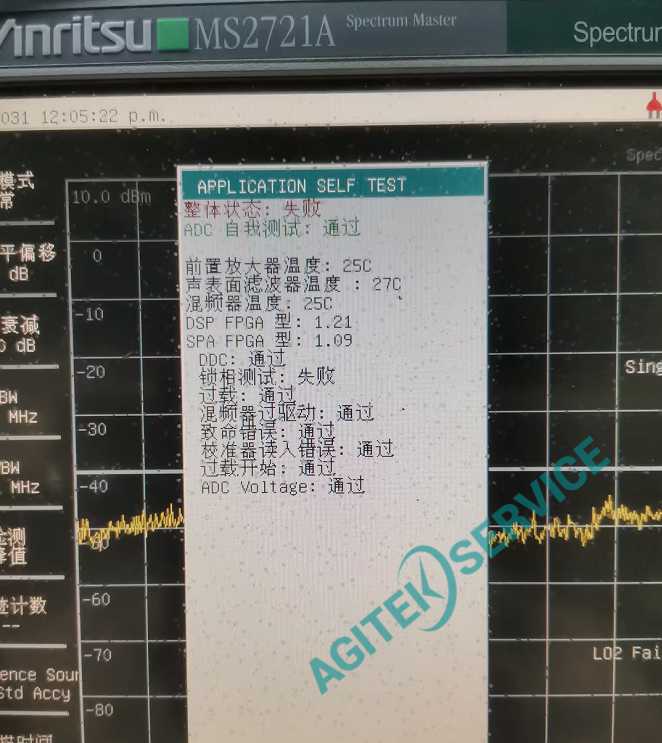 安立MS2721A頻譜分析儀測試功率不準維修