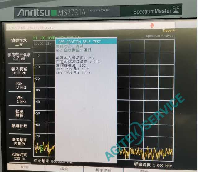 安立MS2721A頻譜分析儀測試功率不準維修