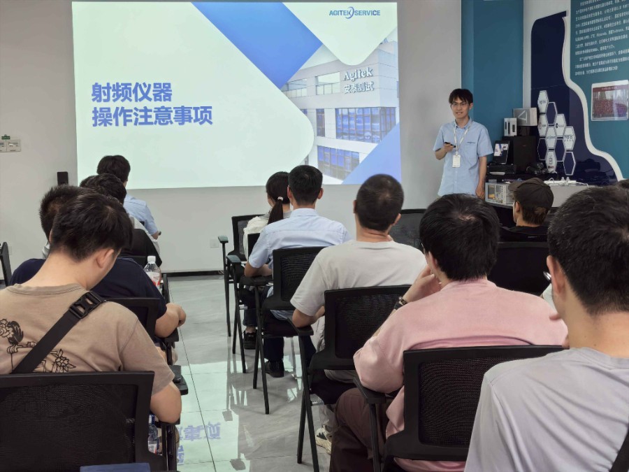深夜福利AV測試科技2025年第三期儀器安全操作培訓