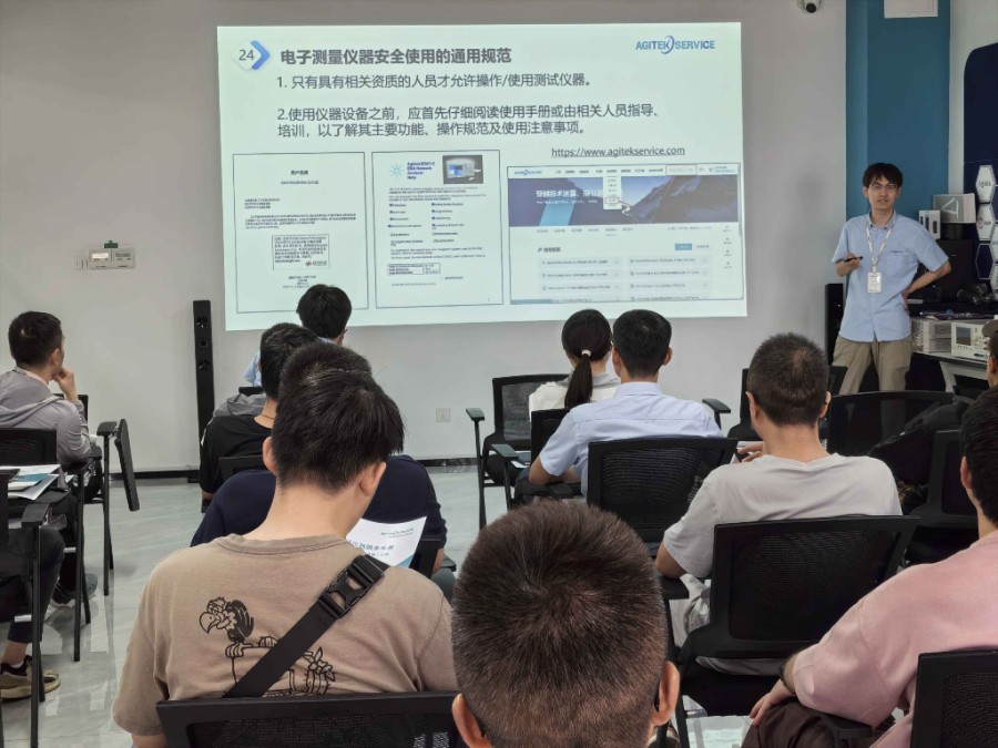 深夜福利AV測試科技2025年第三期儀器安全操作培訓