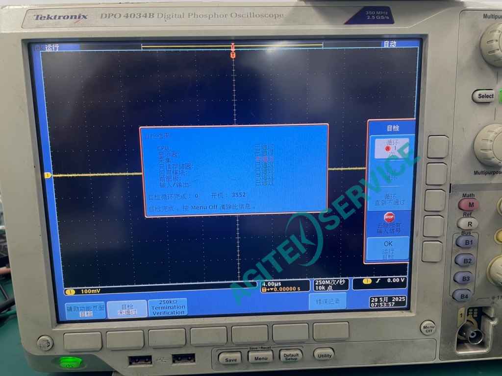 泰克DPO4034B示波器開機自檢失敗維修